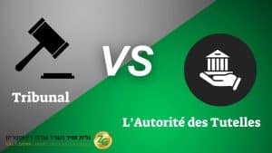 Amendement n°21 à la Loi sur la capacité juridique et la tutelle – Une révolution dans la procédure d’obtention d’autorisations - משרד עורכי דין ונוטריון גלית זמיר