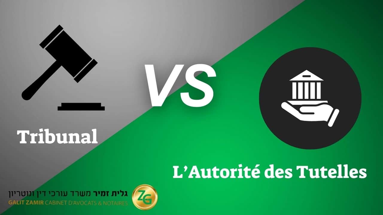 Amendement n°21 à la Loi sur la capacité juridique et la tutelle – Une révolution dans la procédure d’obtention d’autorisations - משרד עורכי דין ונוטריון גלית זמיר